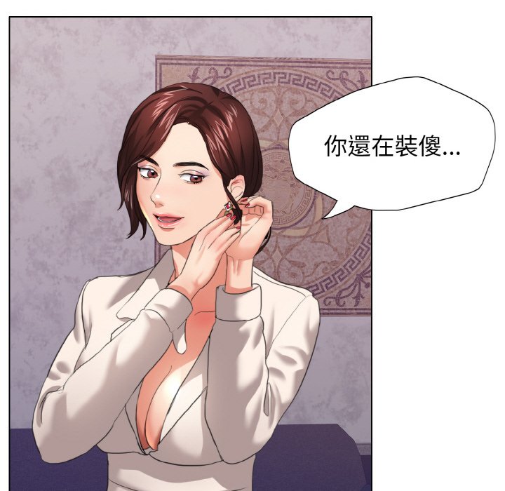 第10话 - 第98.jpg页