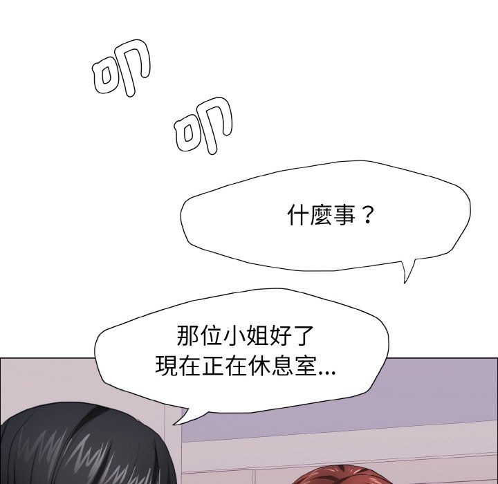 第10话 - 第103.jpg页