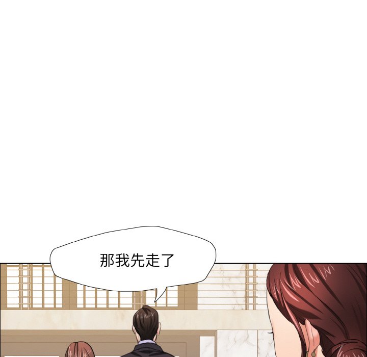 第10话 - 第114.jpg页