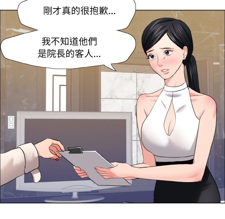 第10话 - 第116.jpg页