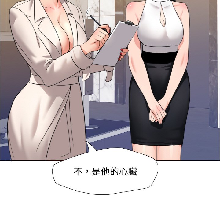 第10话 - 第118.jpg页