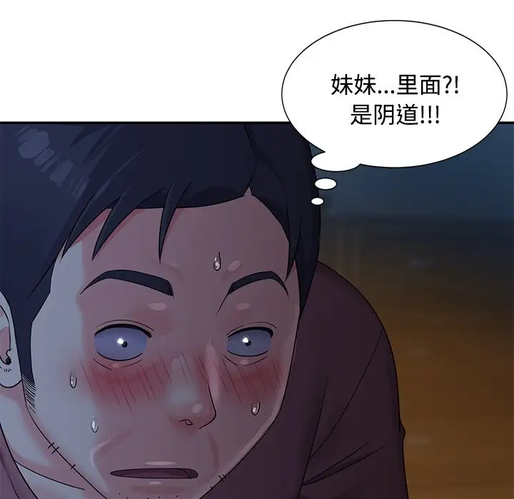 第5话 - 第43.jpg页