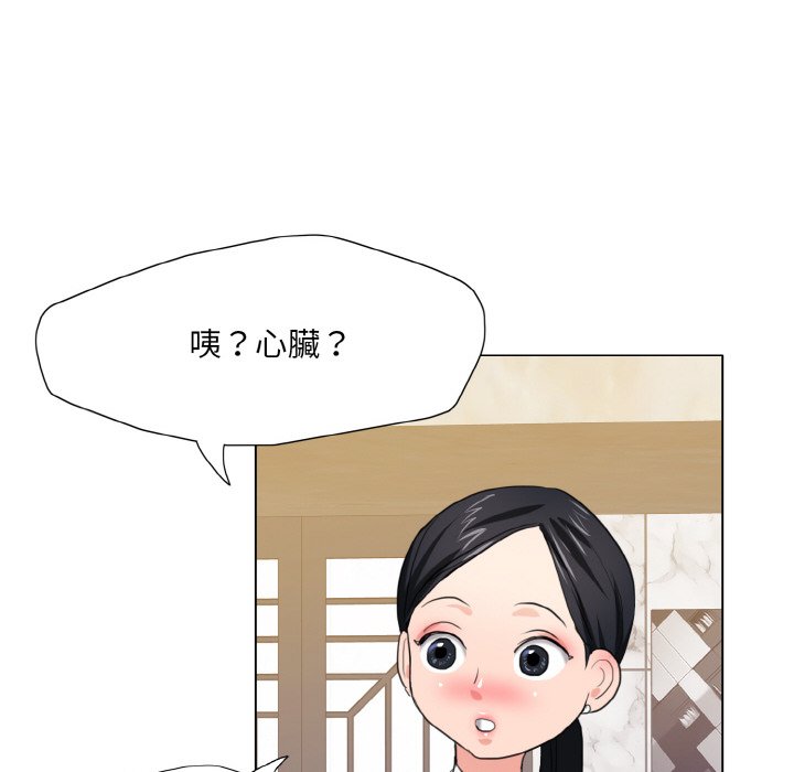 第10话 - 第119.jpg页