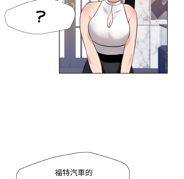 第10话 - 第120.jpg页