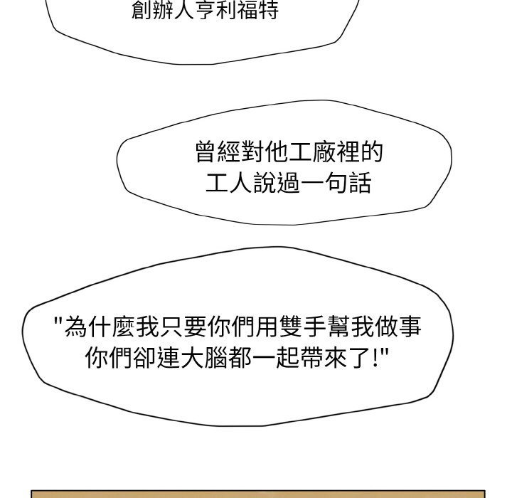 第10话 - 第121.jpg页