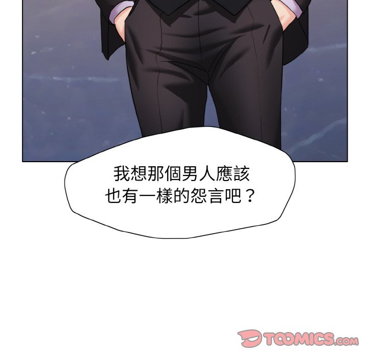 第10话 - 第123.jpg页