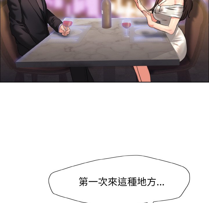 第10话 - 第127.jpg页