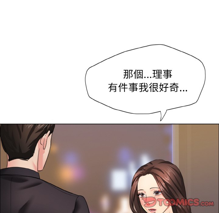 第10话 - 第129.jpg页