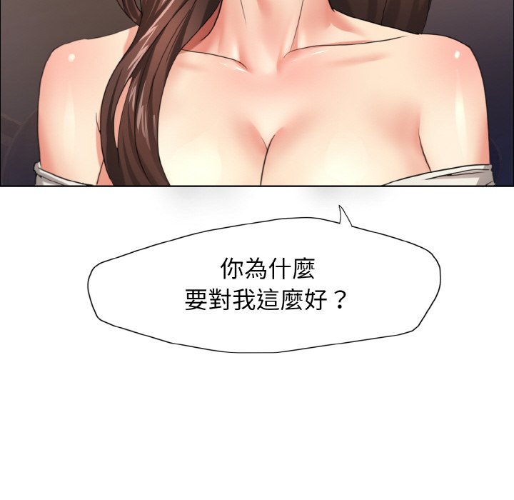 第10话 - 第132.jpg页