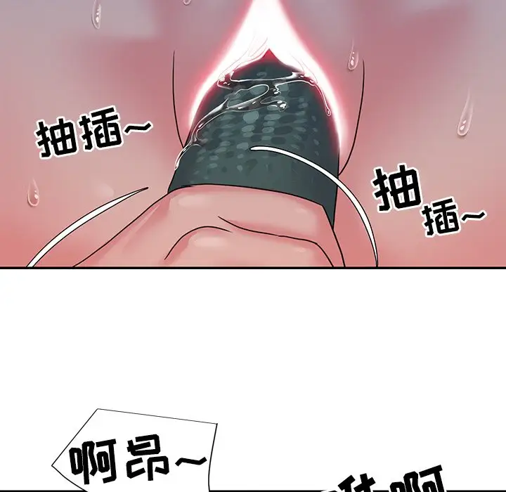 第6话 - 第11.jpg页