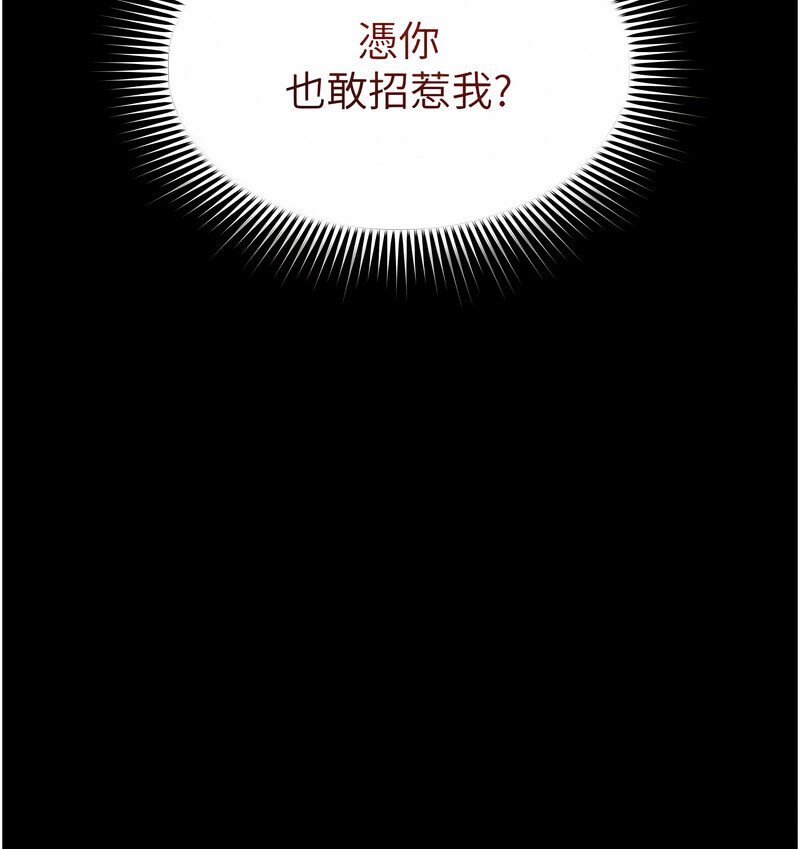 第7话-在床上被激发的M属性 - 第8.jpg页