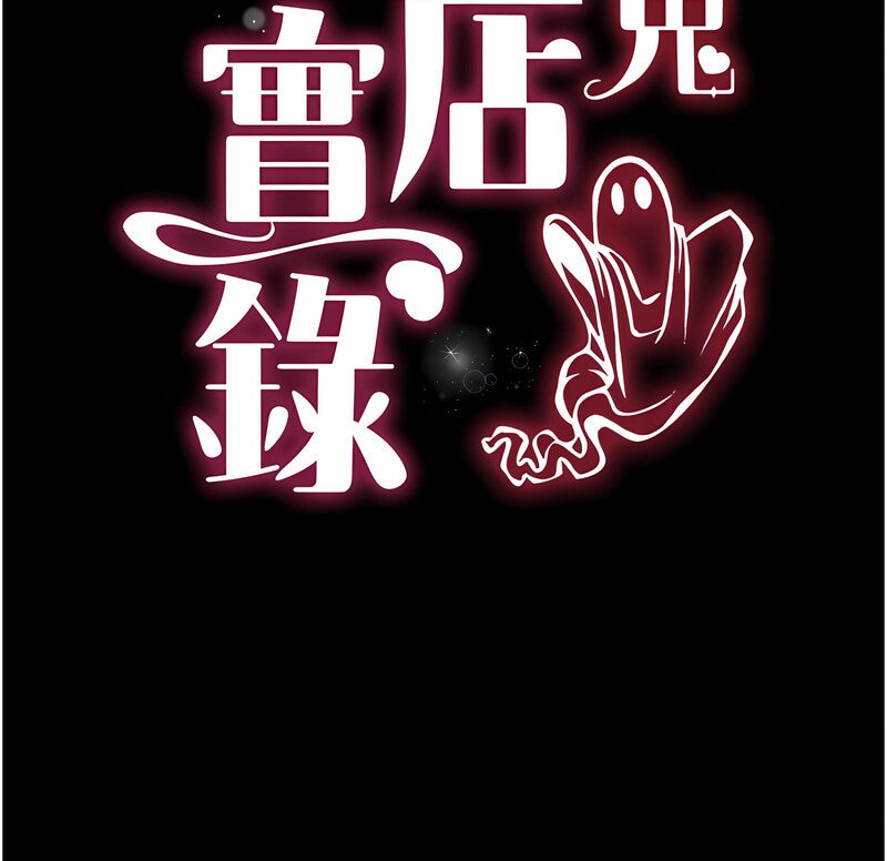 第7话-在床上被激发的M属性 - 第15.jpg页