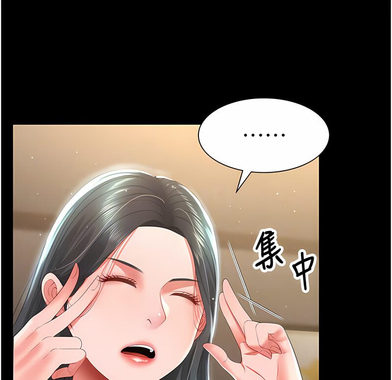 第7话-在床上被激发的M属性 - 第19.jpg页