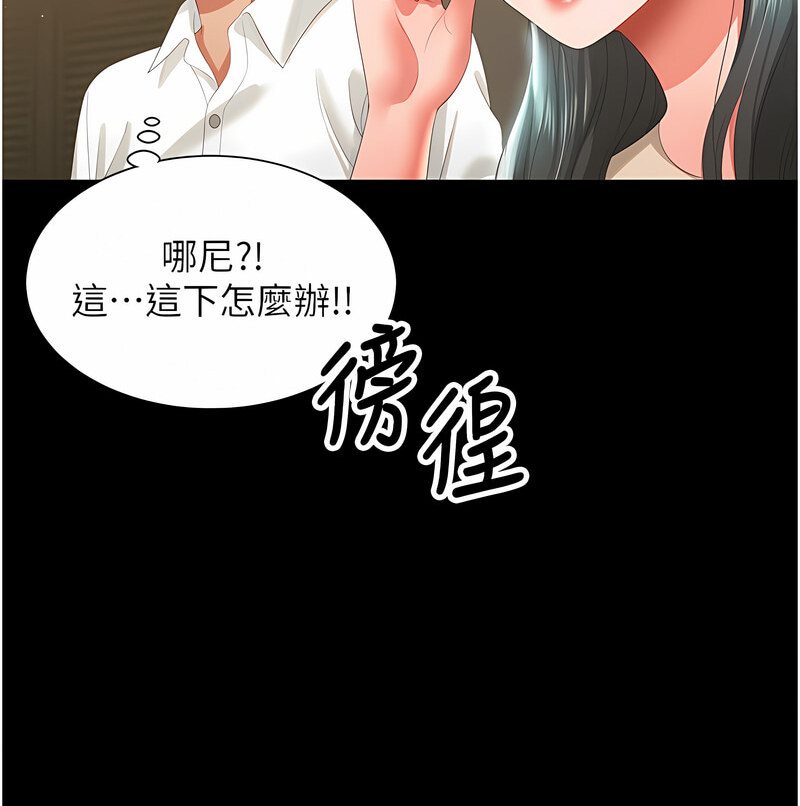 第7话-在床上被激发的M属性 - 第22.jpg页