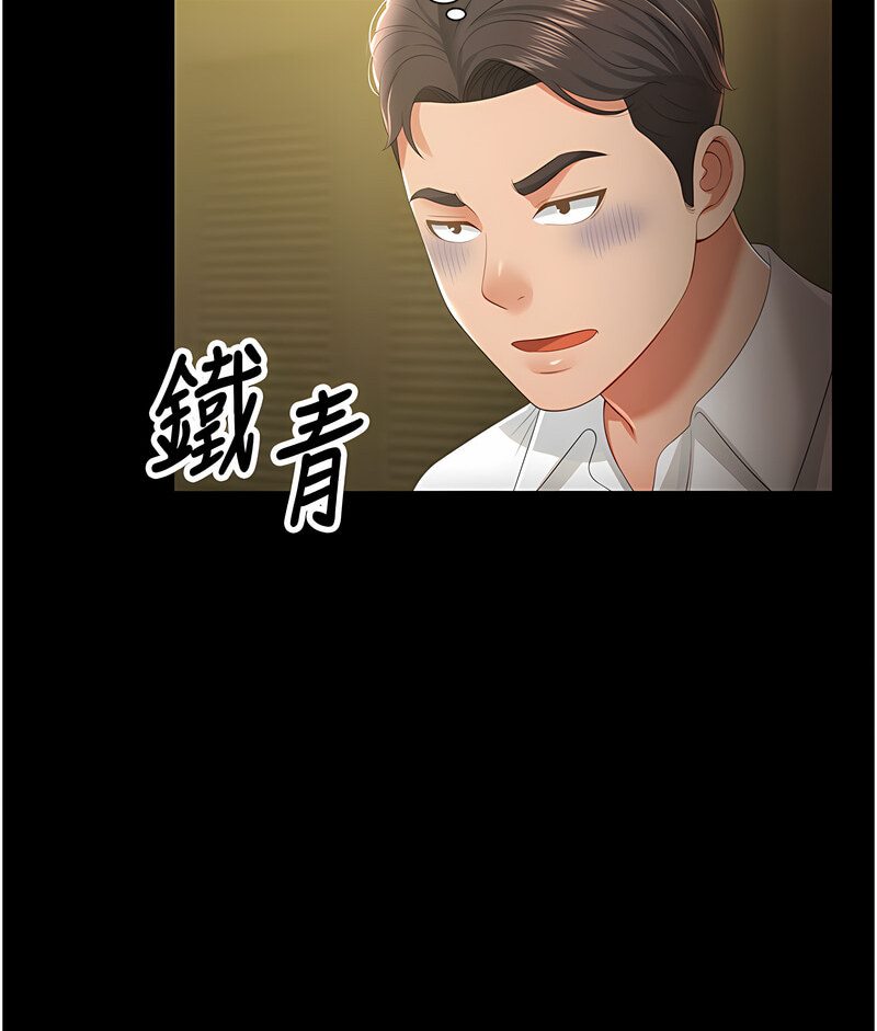 第7话-在床上被激发的M属性 - 第36.jpg页
