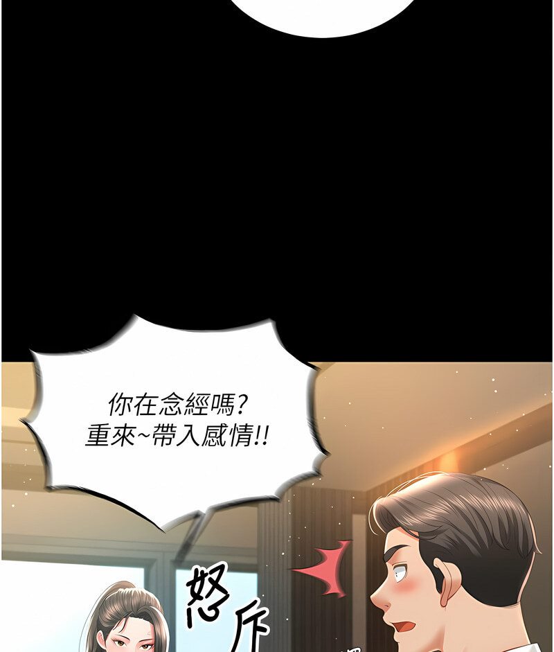 第7话-在床上被激发的M属性 - 第39.jpg页