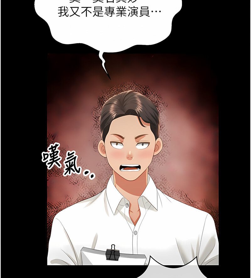第7话-在床上被激发的M属性 - 第41.jpg页