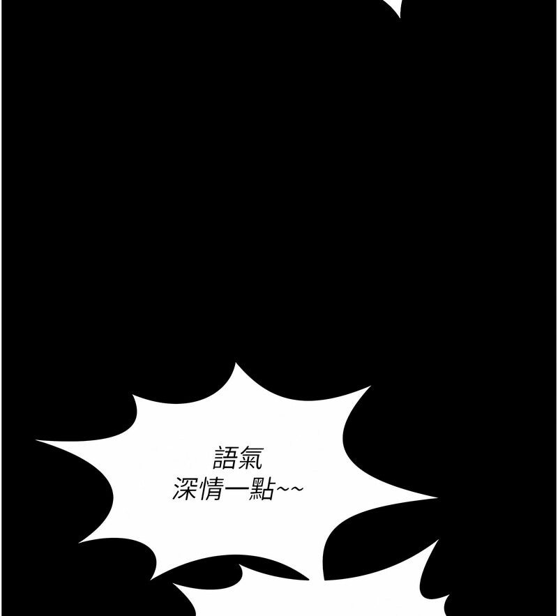 第7话-在床上被激发的M属性 - 第44.jpg页