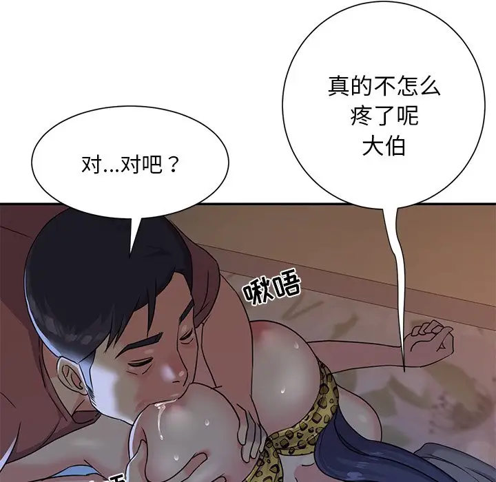 第4话 - 第65.jpg页