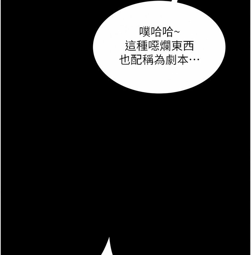 第7话-在床上被激发的M属性 - 第66.jpg页