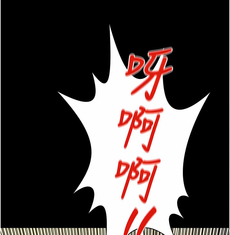 第7话-在床上被激发的M属性 - 第70.jpg页