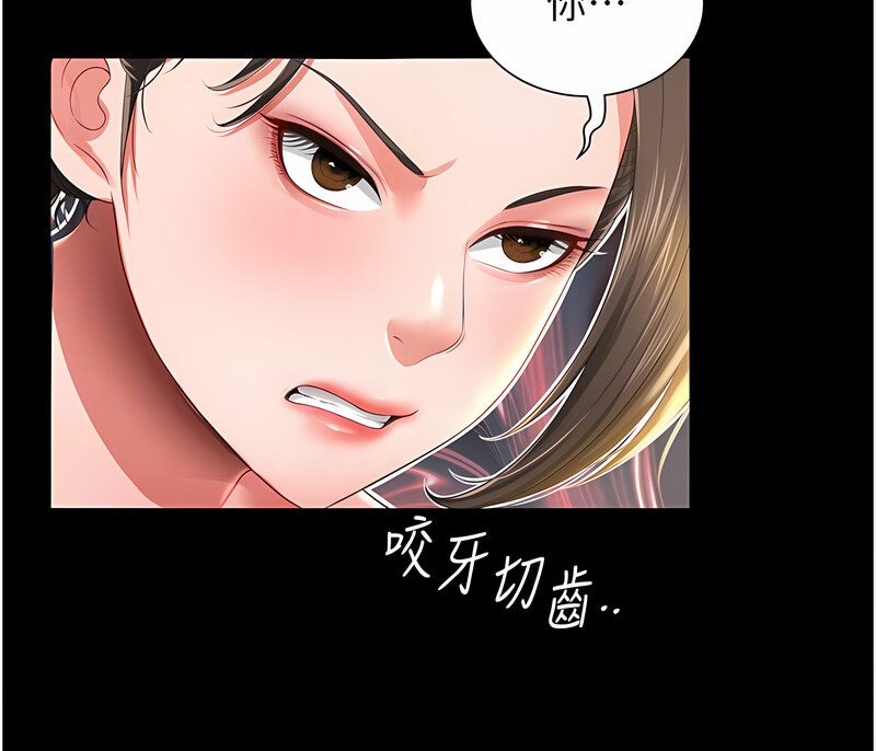 第7话-在床上被激发的M属性 - 第78.jpg页