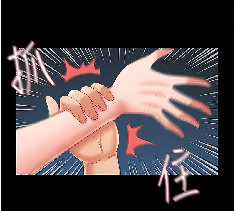第7话-在床上被激发的M属性 - 第82.jpg页