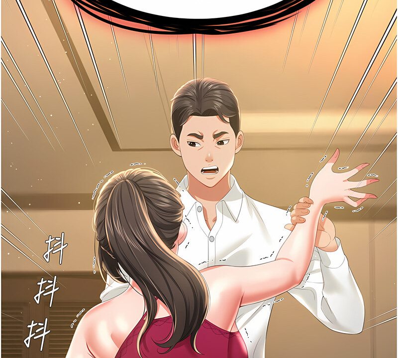 第7话-在床上被激发的M属性 - 第84.jpg页