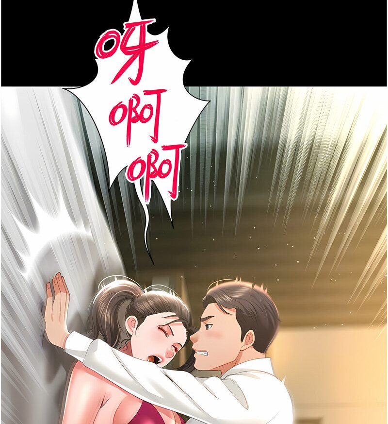 第7话-在床上被激发的M属性 - 第94.jpg页
