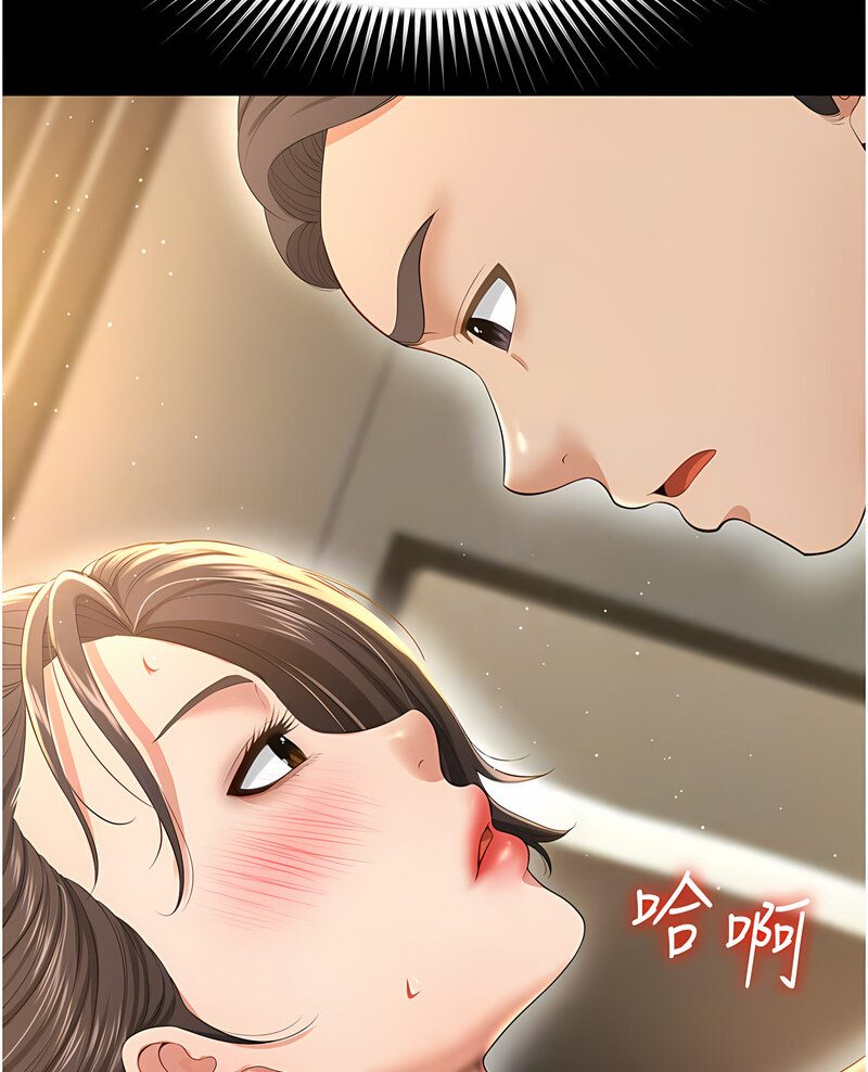第7话-在床上被激发的M属性 - 第104.jpg页
