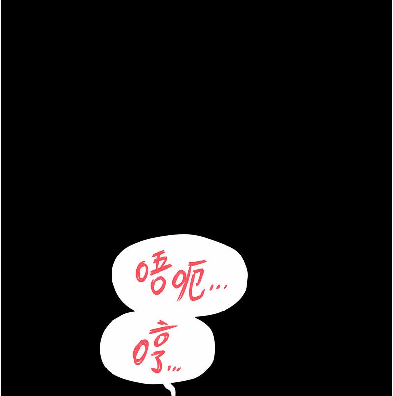 第7话-在床上被激发的M属性 - 第119.jpg页