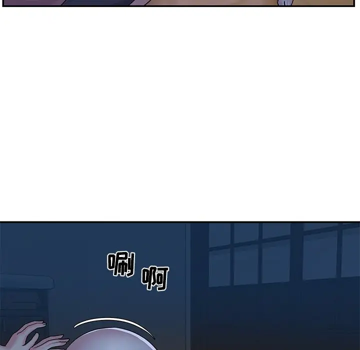 第5话 - 第47.jpg页