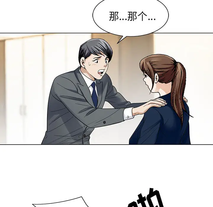 第5章 - 第42.jpg页