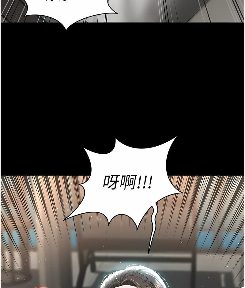 第7话-在床上被激发的M属性 - 第137.jpg页