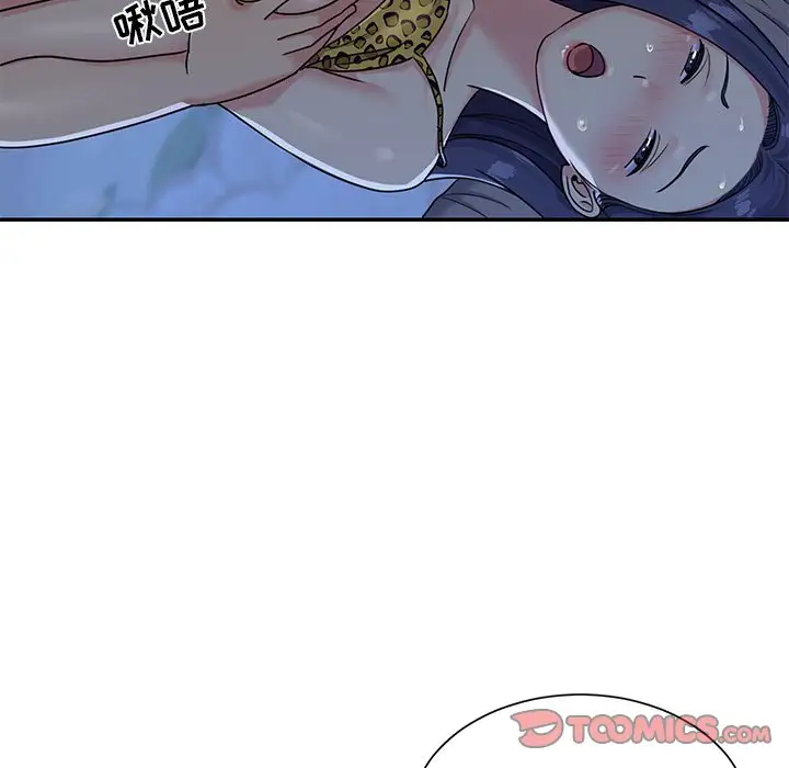 第4话 - 第66.jpg页