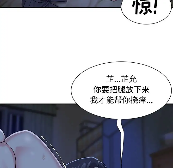 第6话 - 第13.jpg页