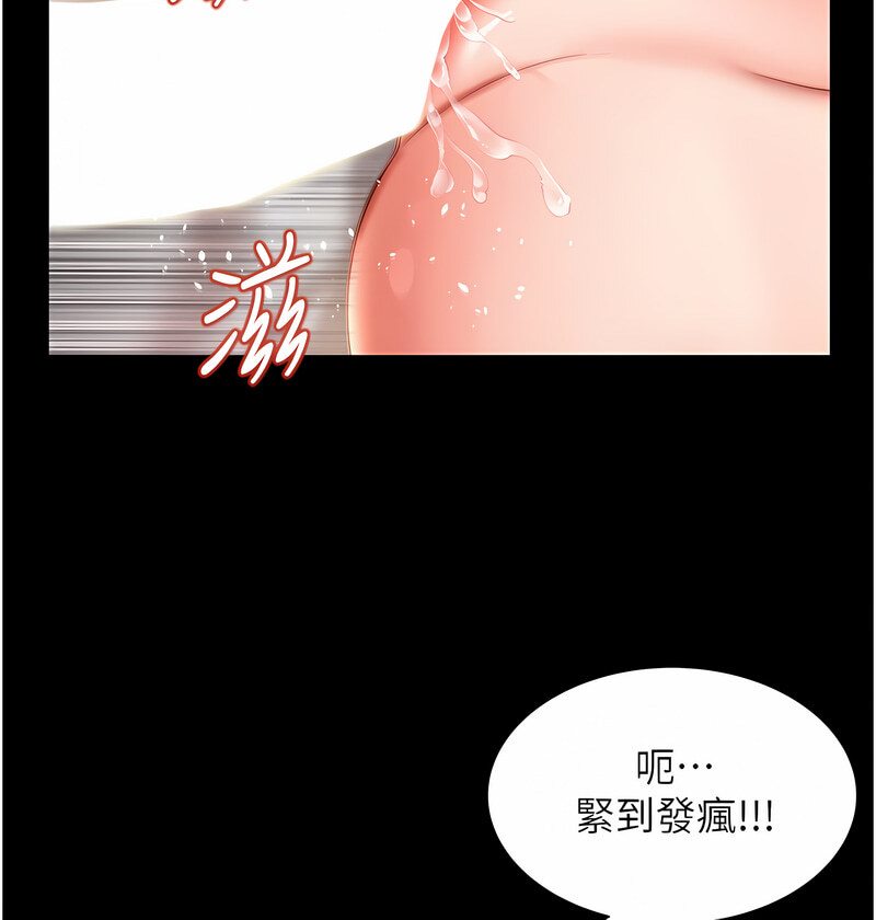 第7话-在床上被激发的M属性 - 第160.jpg页