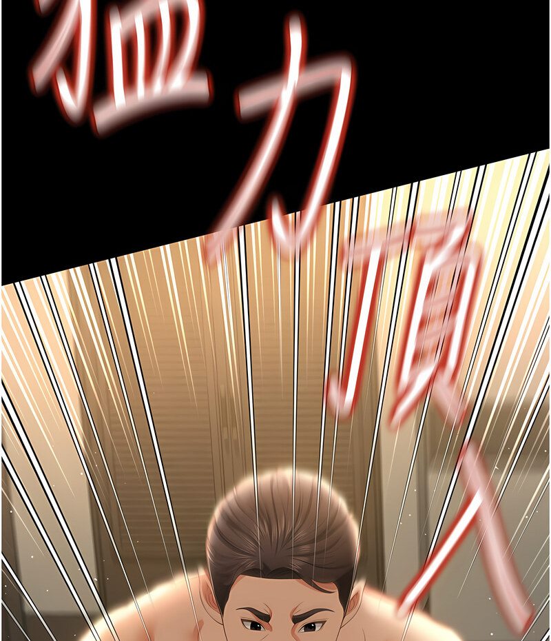 第7话-在床上被激发的M属性 - 第162.jpg页