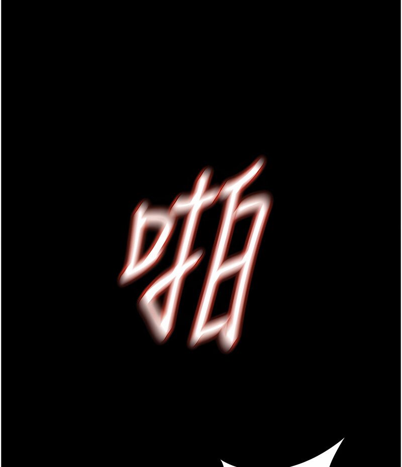 第7话-在床上被激发的M属性 - 第168.jpg页