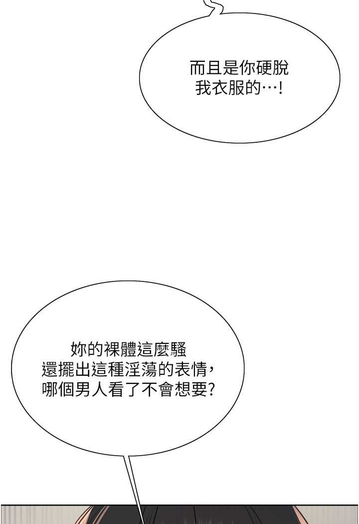 第2季 第18话-双洞齐开的陈怡真 - 第4.jpg页