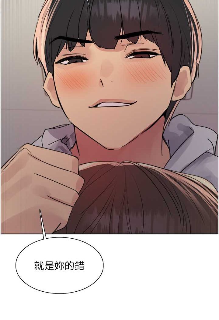 第2季 第18话-双洞齐开的陈怡真 - 第5.jpg页