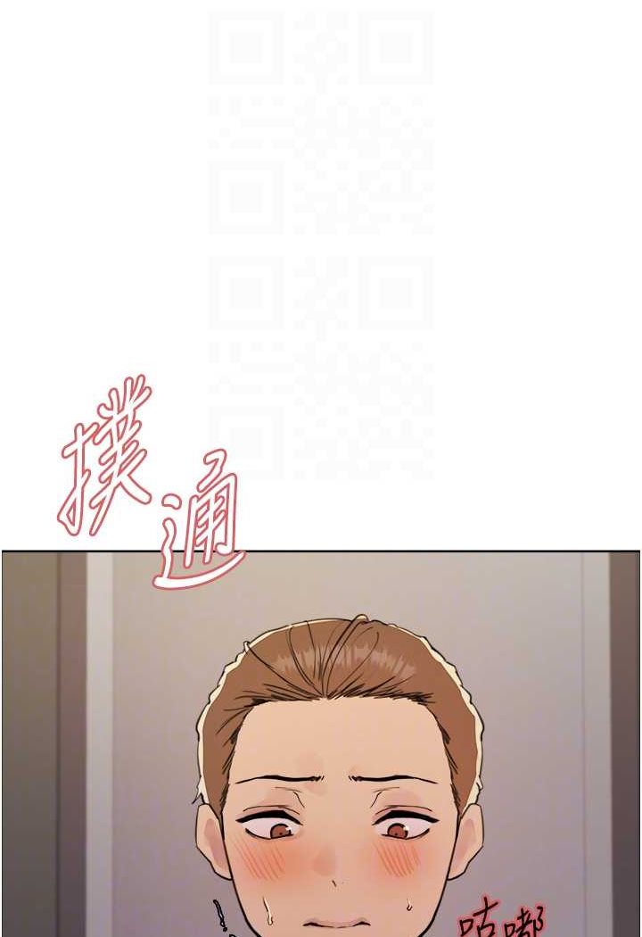 第2季 第18话-双洞齐开的陈怡真 - 第13.jpg页