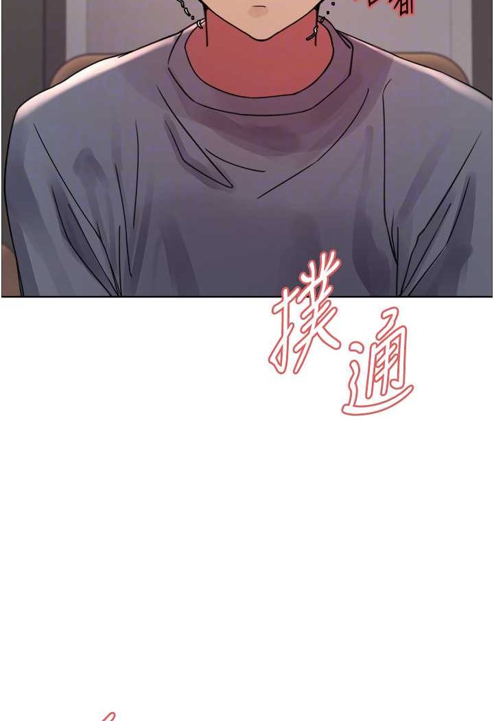 第2季 第18话-双洞齐开的陈怡真 - 第14.jpg页