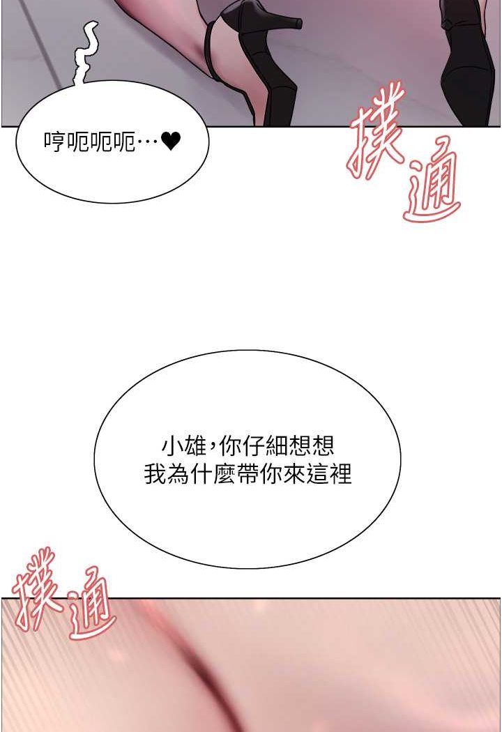 第2季 第18话-双洞齐开的陈怡真 - 第24.jpg页