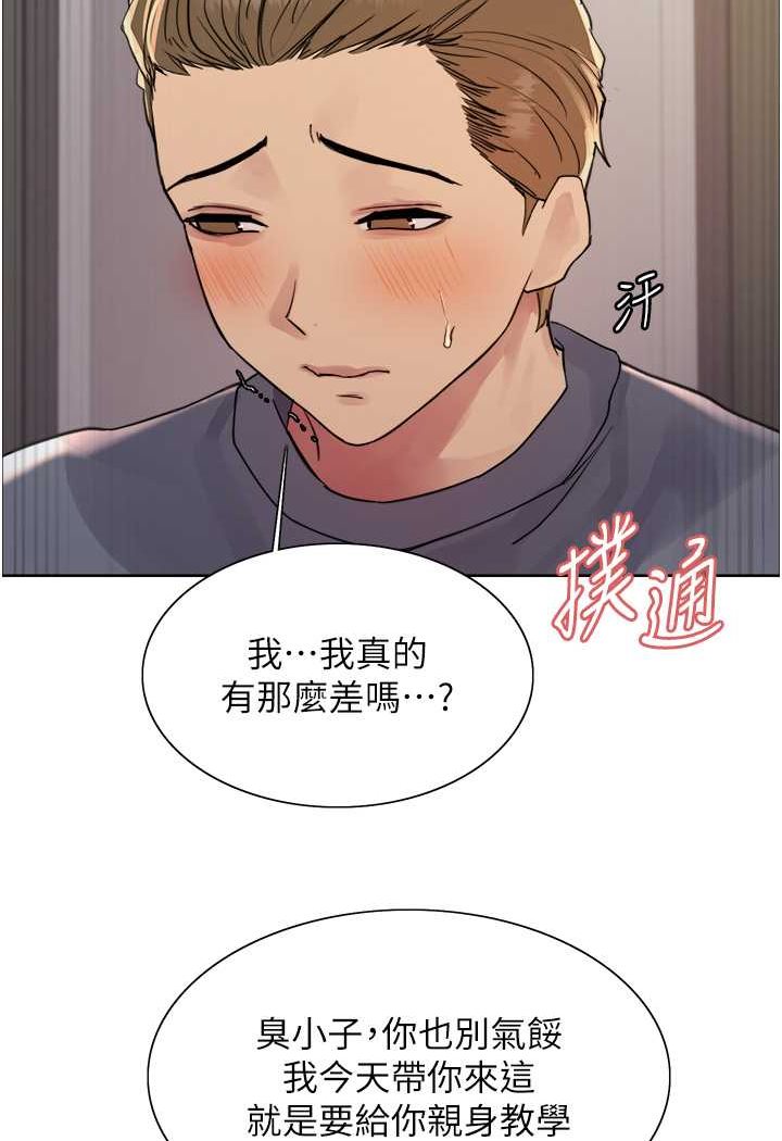 第2季 第18话-双洞齐开的陈怡真 - 第36.jpg页