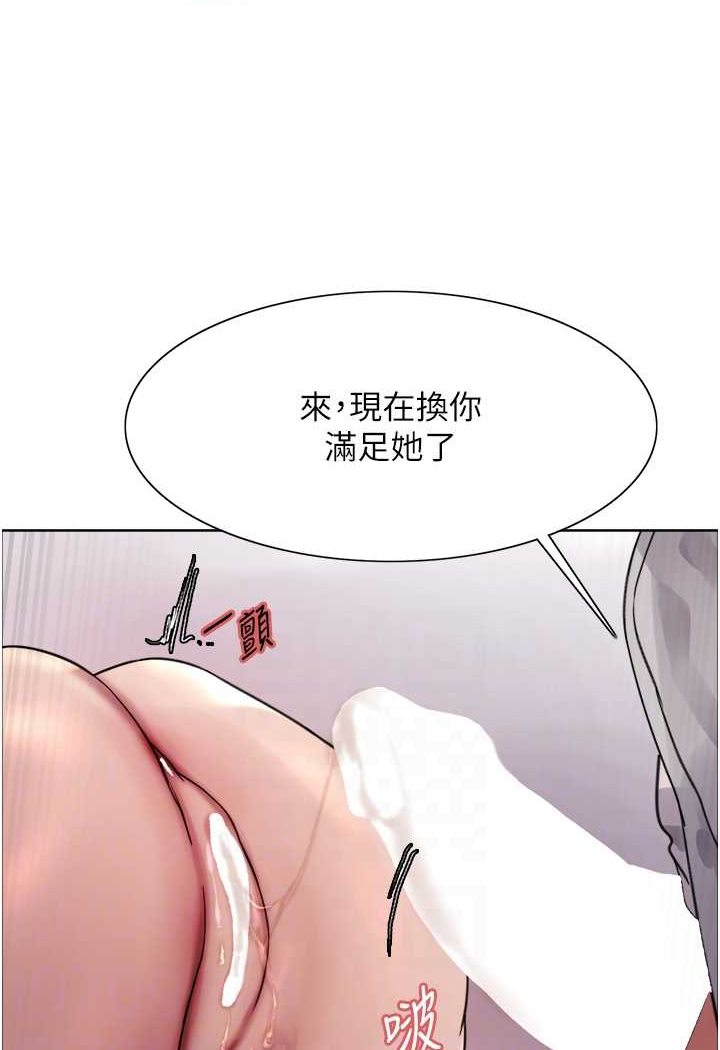 第2季 第18话-双洞齐开的陈怡真 - 第41.jpg页