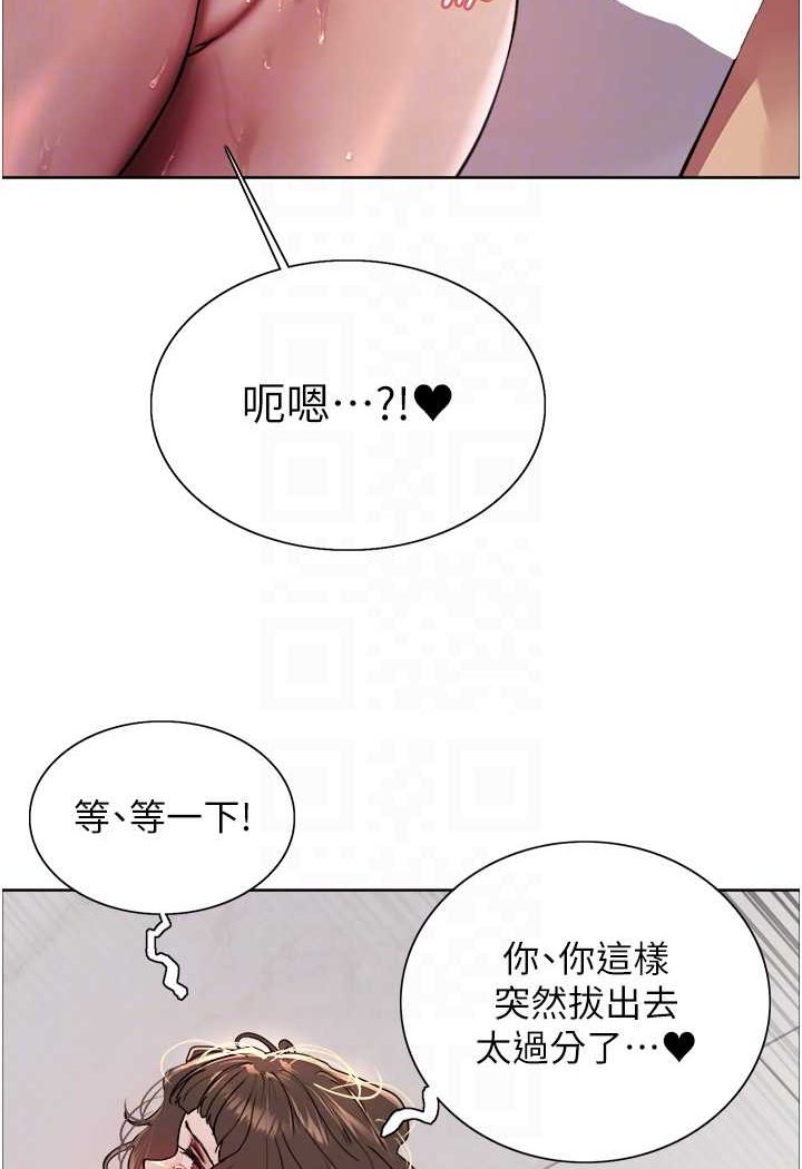 第2季 第18话-双洞齐开的陈怡真 - 第42.jpg页