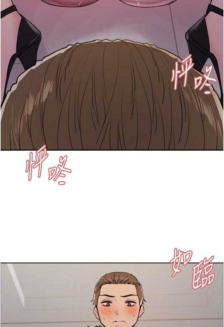 第2季 第18话-双洞齐开的陈怡真 - 第56.jpg页