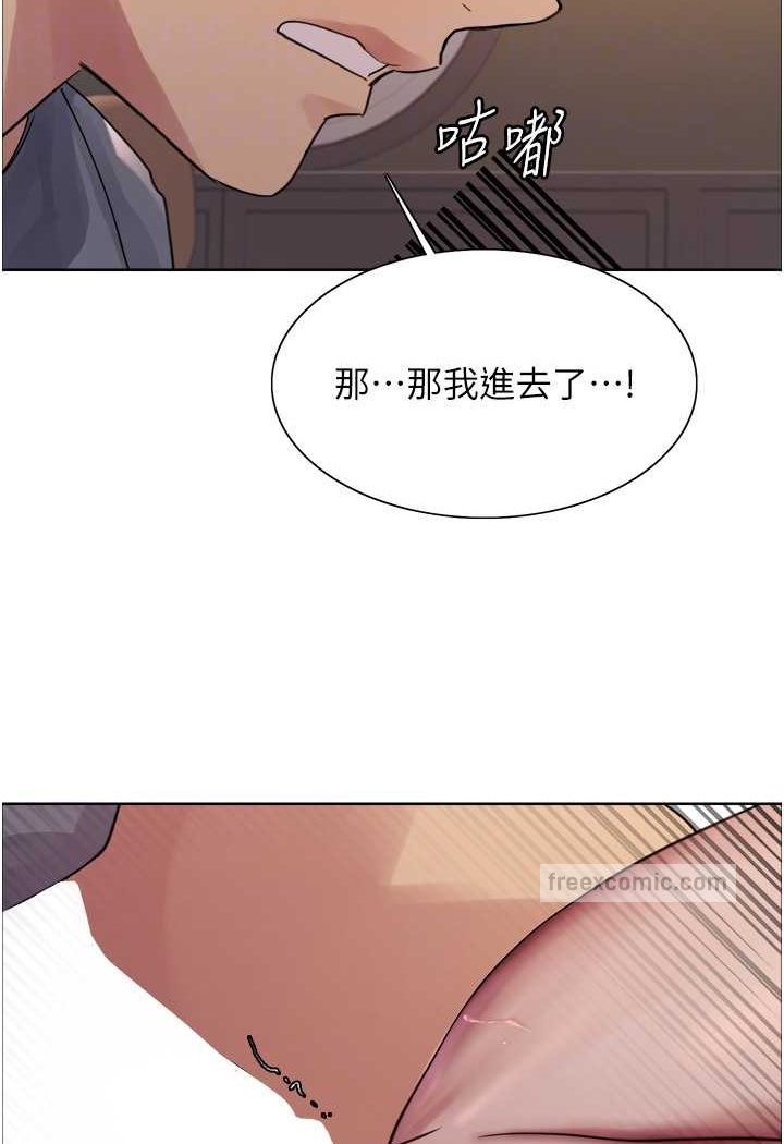 第2季 第18话-双洞齐开的陈怡真 - 第60.jpg页
