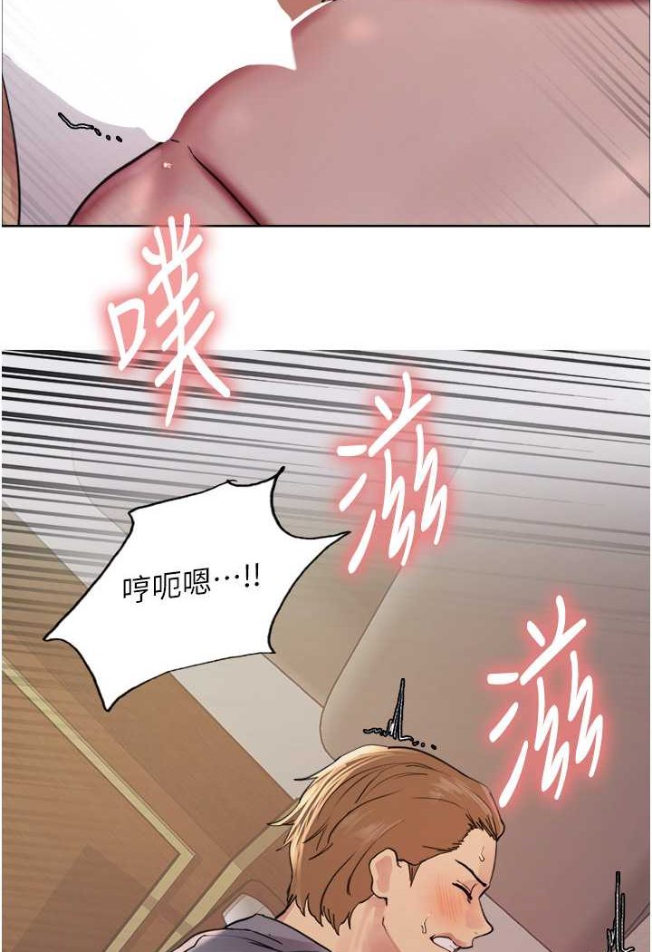 第2季 第18话-双洞齐开的陈怡真 - 第61.jpg页